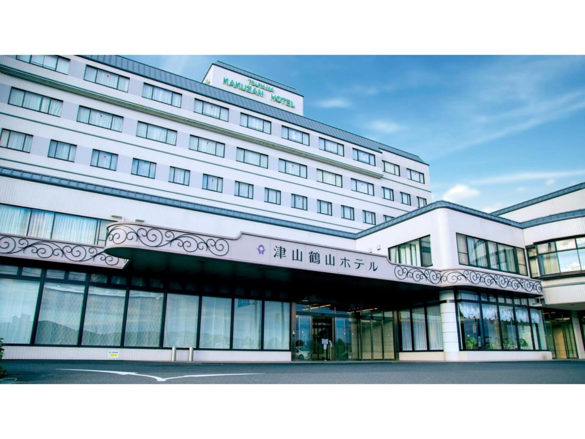 Tsuyama Kakuzan Hotel - Vacation Stay 75701V Kültér fotó